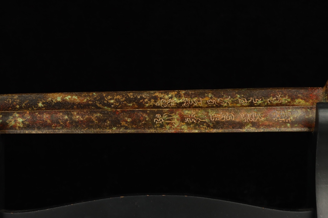 Han Dynasty Bronze Inscribed Sword