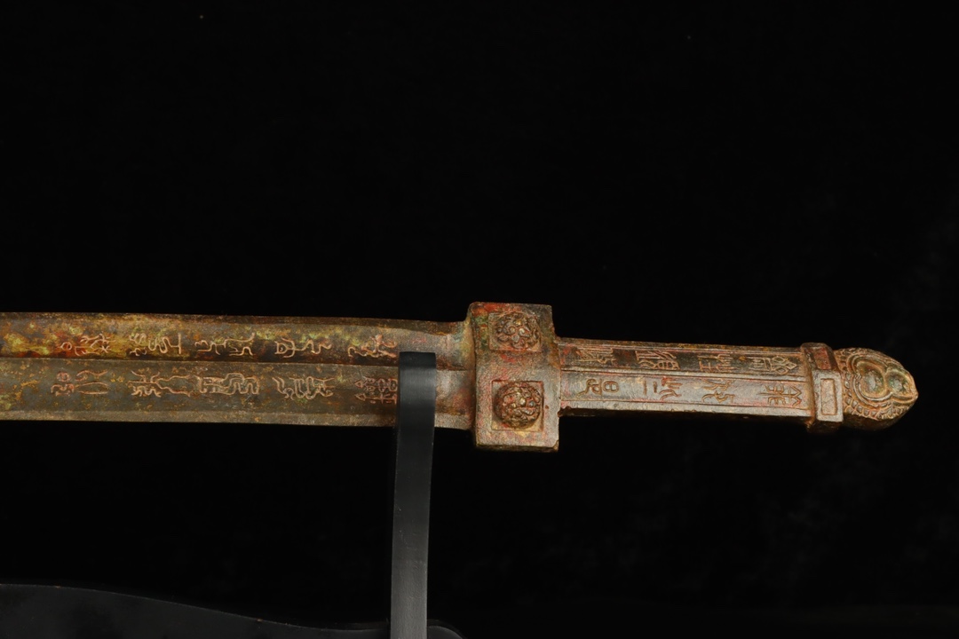 Han Dynasty Bronze Inscribed Sword