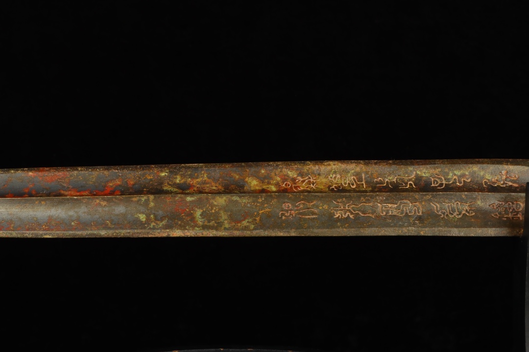 Han Dynasty Bronze Inscribed Sword