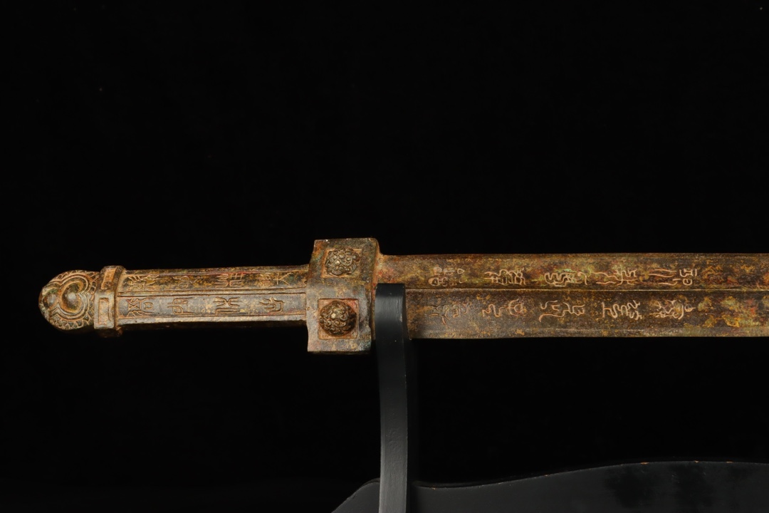 Han Dynasty Bronze Inscribed Sword