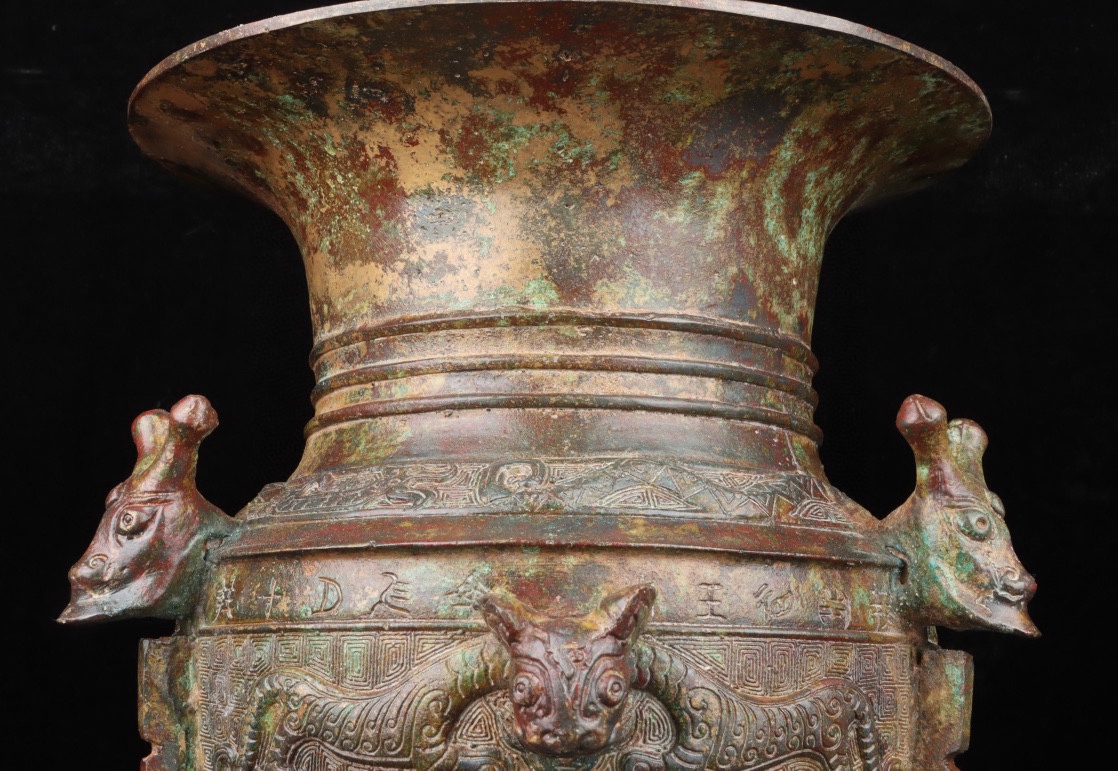 Zhou Dynasty Bronze Dragon and Tiger Zun