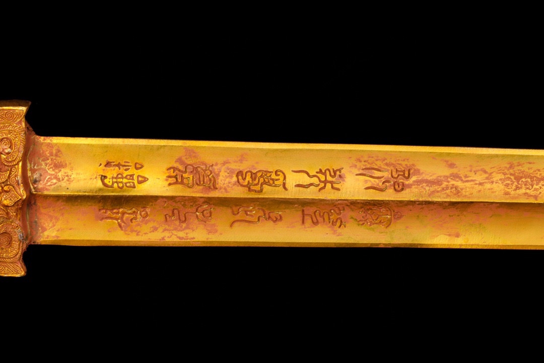 Han Dynasty gilt bronze sword with inscriptions