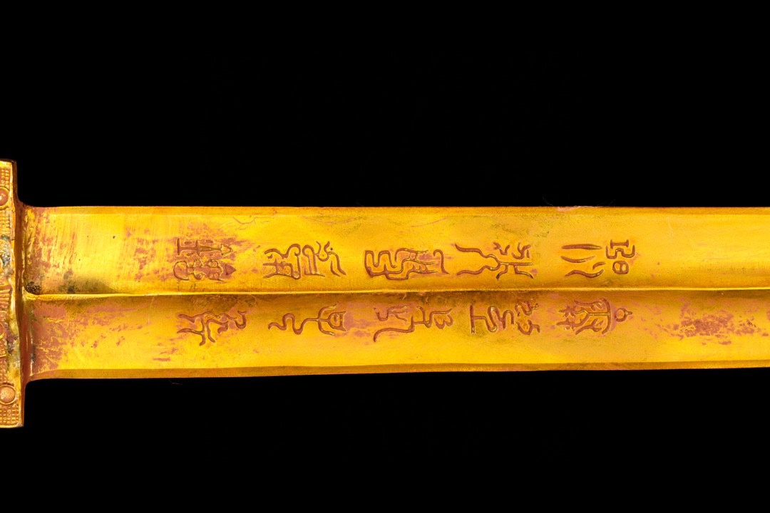 Han Dynasty gilt bronze sword with inscriptions