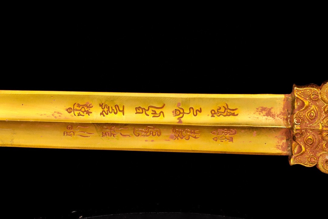 Han Dynasty gilt bronze sword with inscriptions