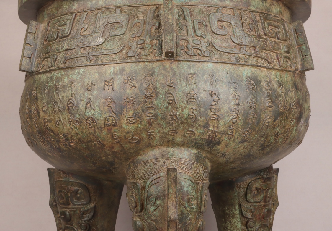 Zhou Dynasty Bronze round tripod with inscriptions