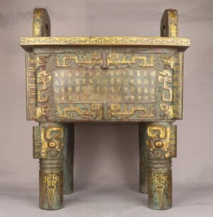 Zhou Dynasty Bronze tripod with gold and silver inscriptions