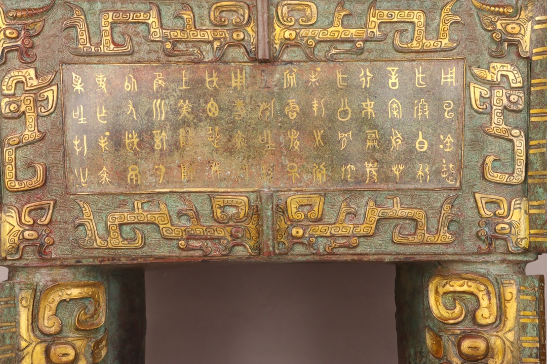 Zhou Dynasty Bronze tripod with gold and silver inscriptions