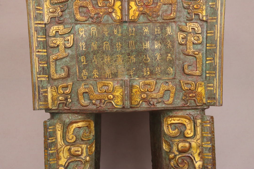 Zhou Dynasty Bronze tripod with gold and silver inscriptions