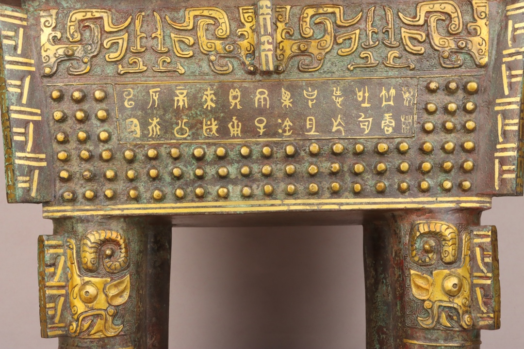 Zhou Dynasty Bronze and gold studded square tripod