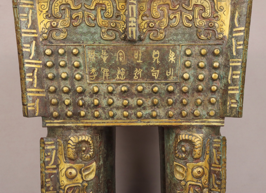 Zhou Dynasty Bronze and gold studded square tripod