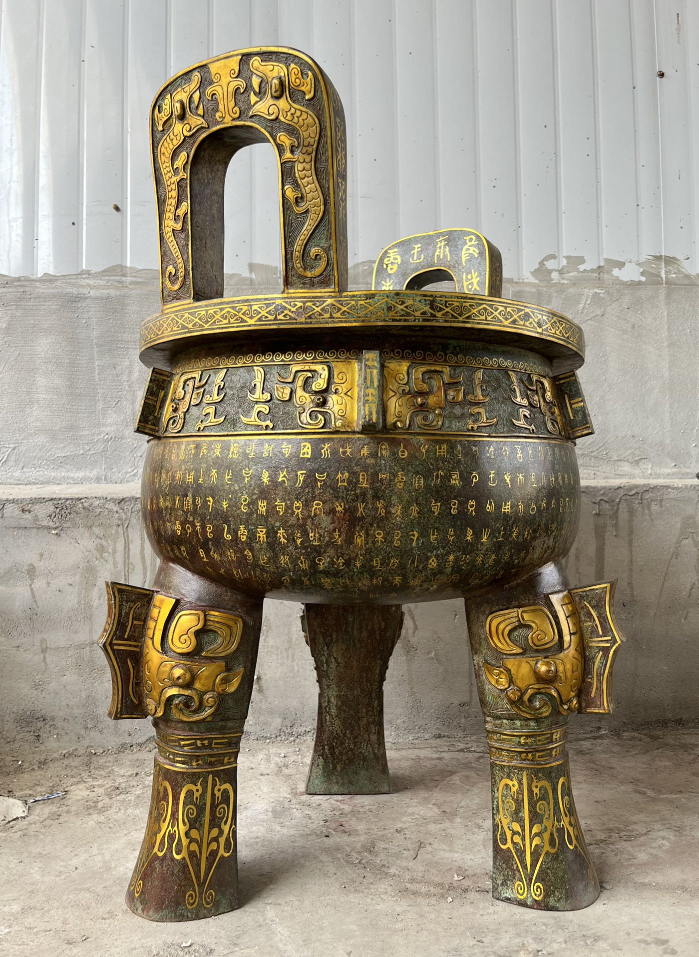 Zhou Dynasty Bronze and gold round tripod