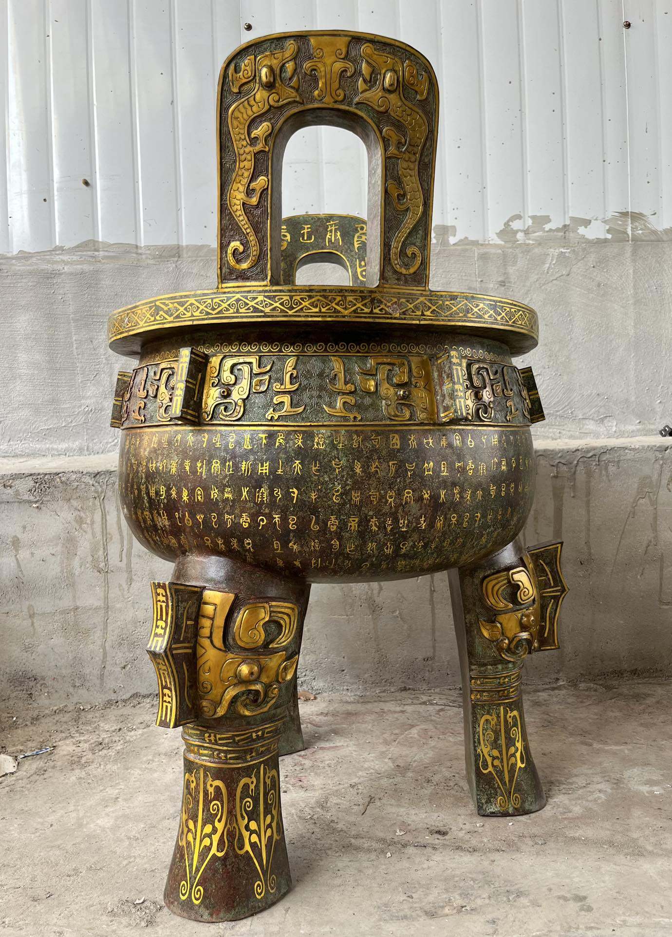Zhou Dynasty Bronze and gold round tripod