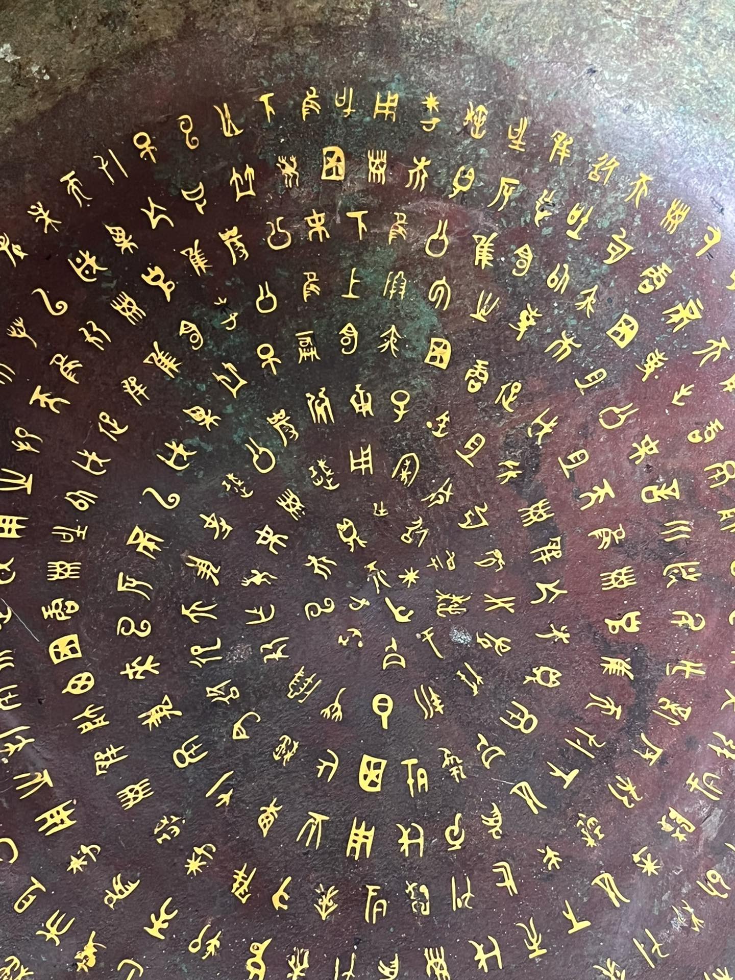 Zhou Dynasty Bronze and gold round tripod