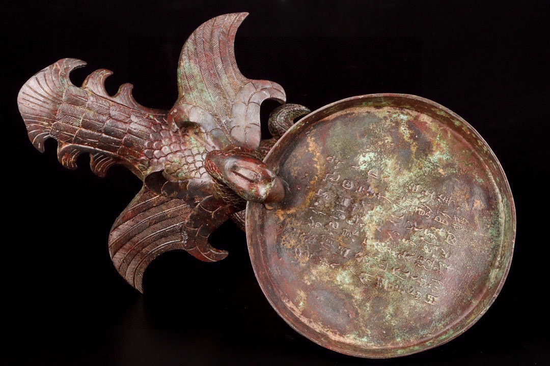 Han Dynasty Bronze bird lamp plate