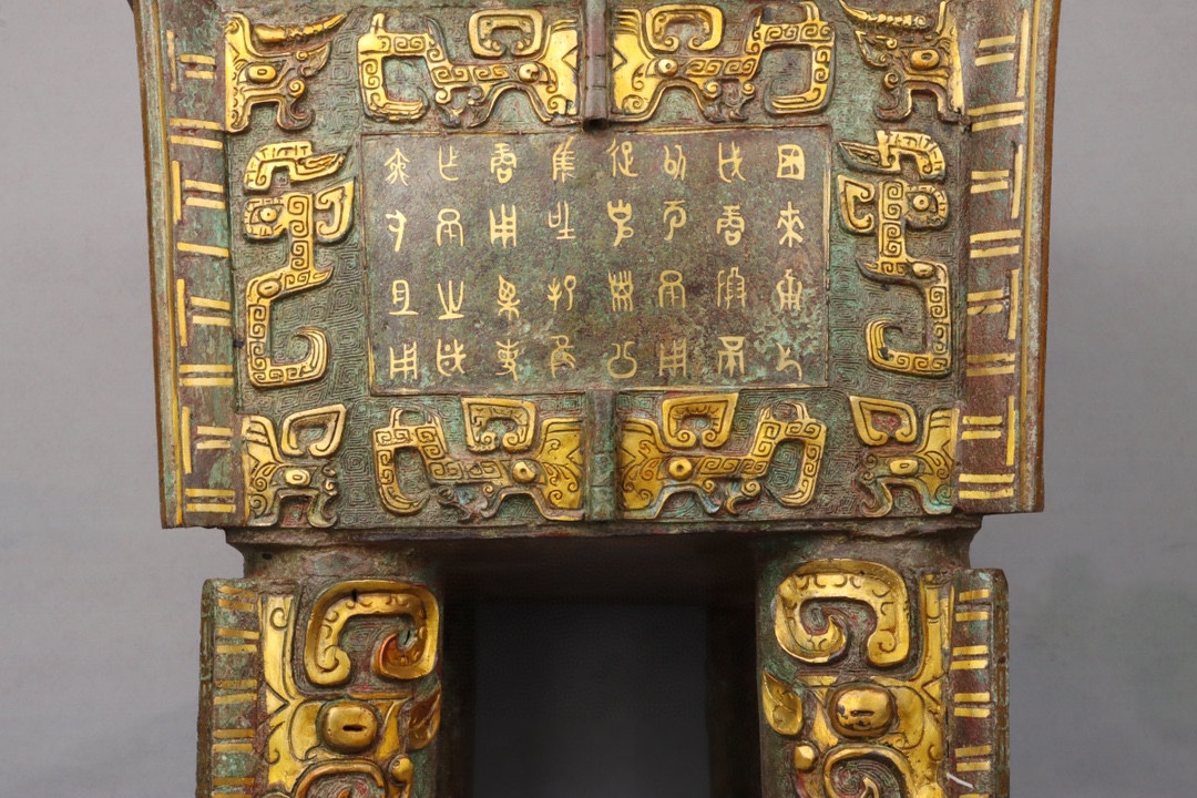 Zhou DynastyBronze and Gold Simuwu Ding
