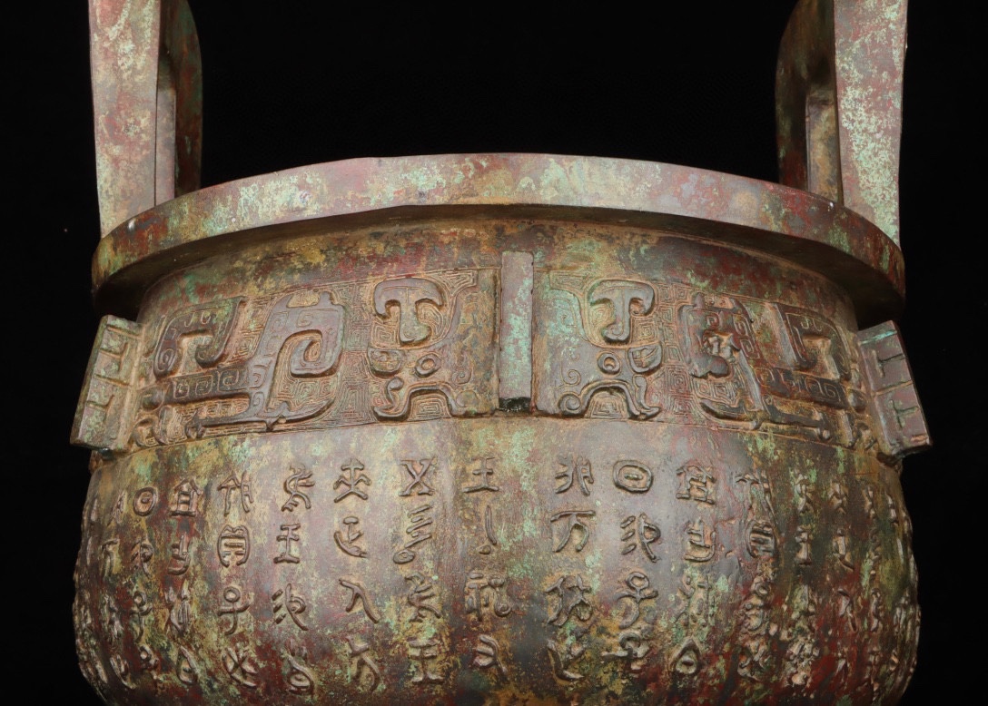 Zhou Dynasty Bronze round tripod with inscriptions