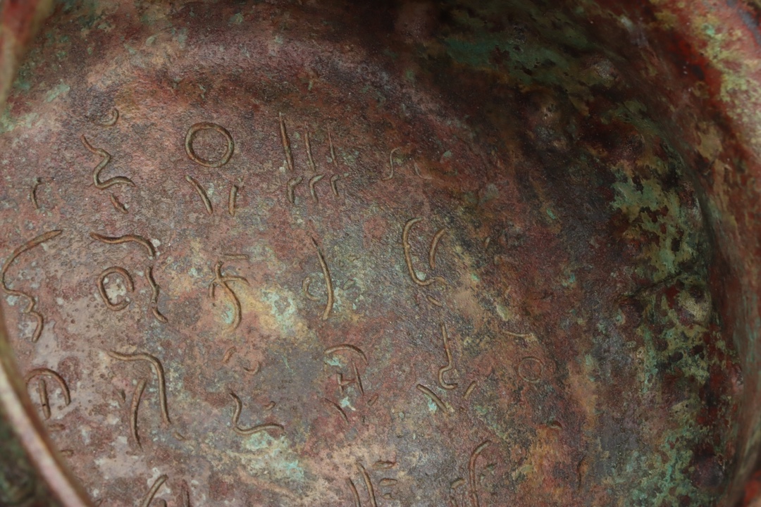 Zhou Dynasty Bronze Nipple Gui Basin