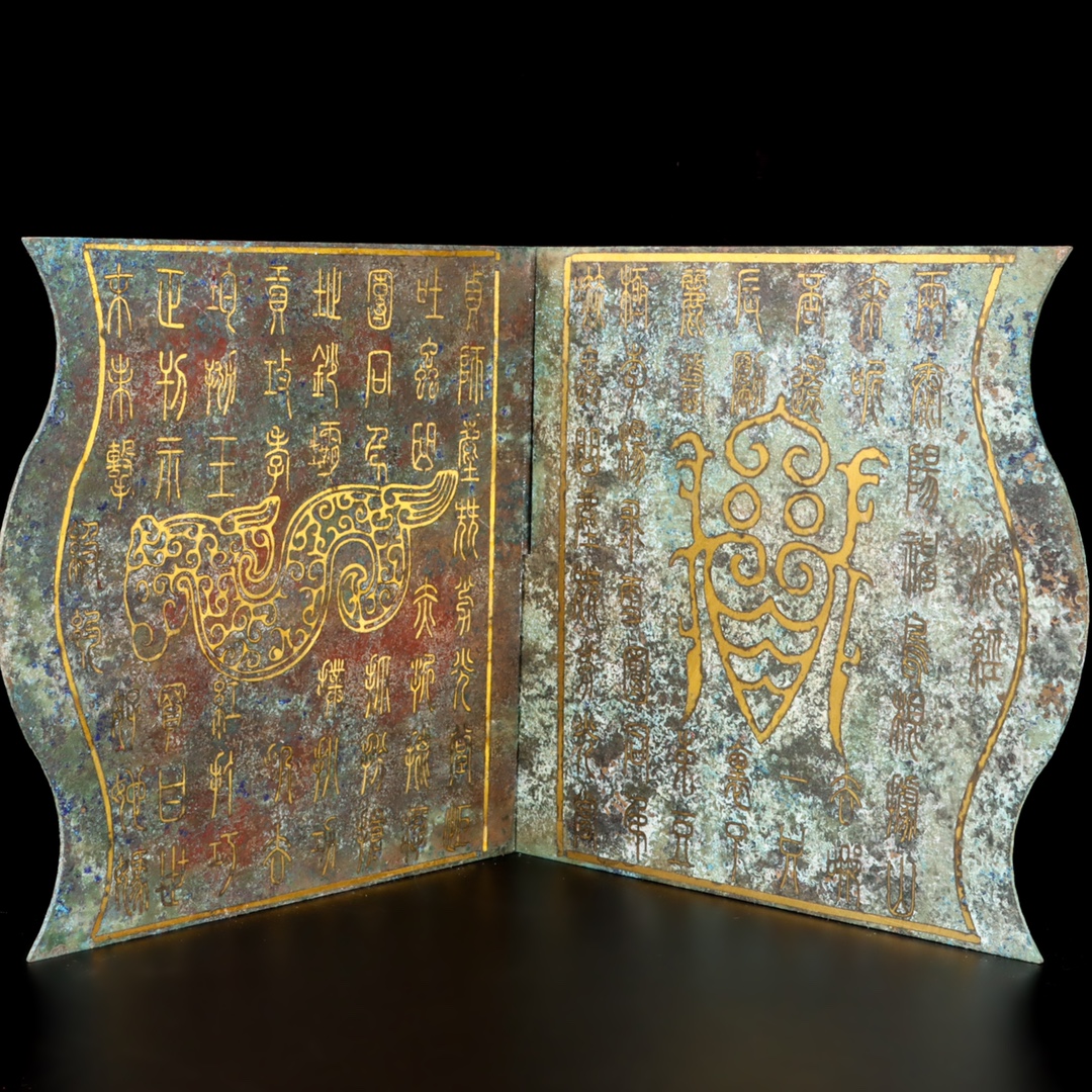 Han Dynasty Bronze folding bookshelf with gold and silver inscriptions