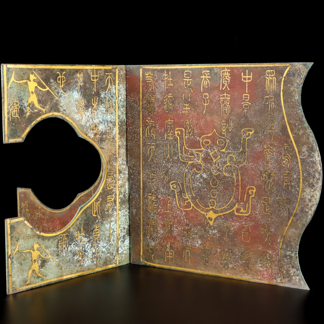 Han Dynasty Bronze folding bookshelf with gold and silver inscriptions