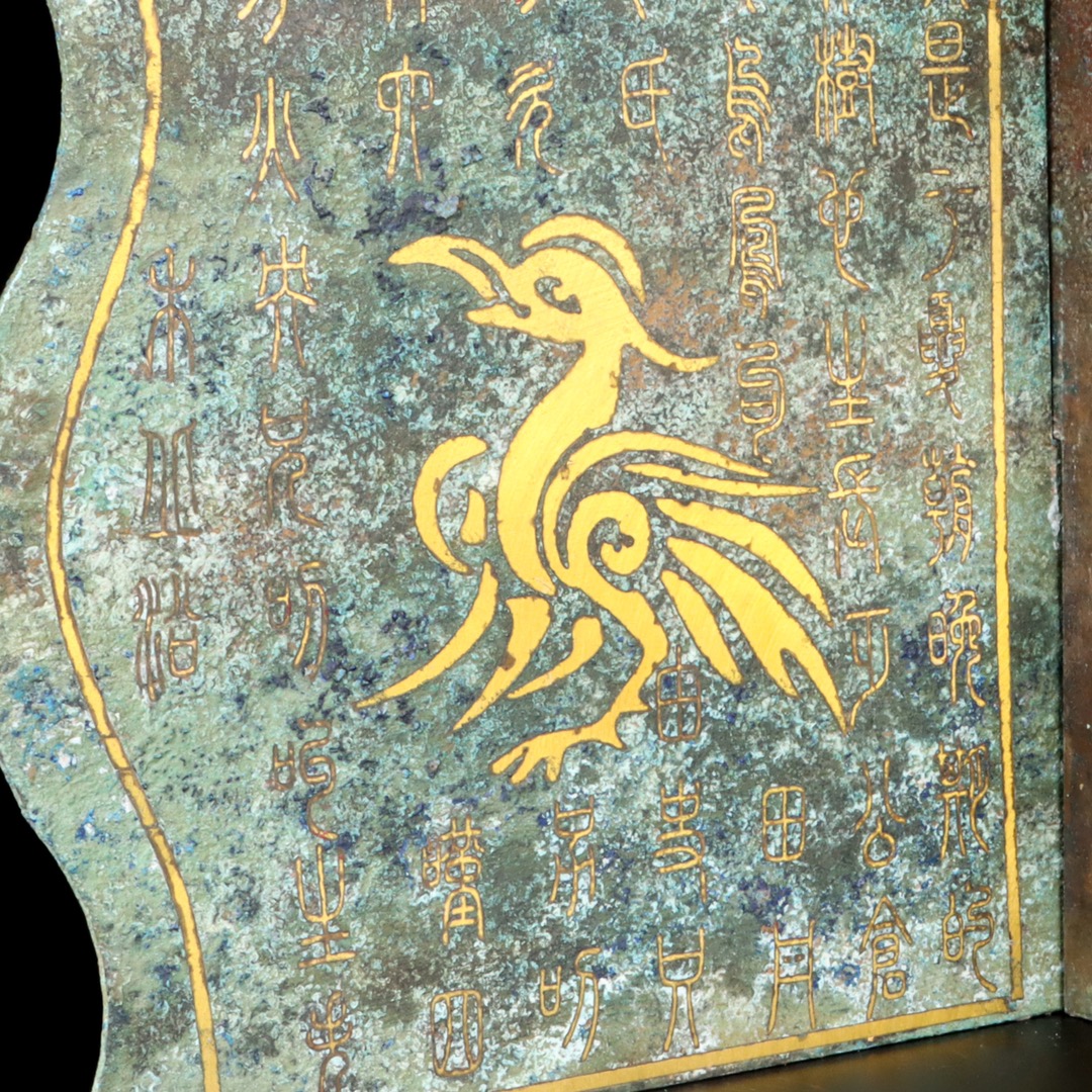 Han Dynasty Bronze folding bookshelf with gold and silver inscriptions
