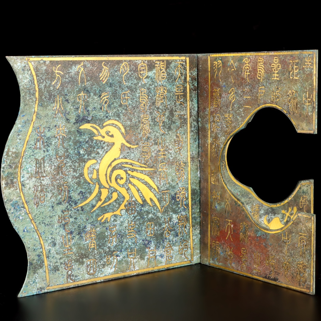 Han Dynasty Bronze folding bookshelf with gold and silver inscriptions
