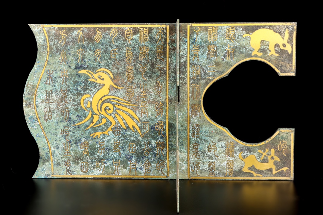 Han Dynasty Bronze folding bookshelf with gold and silver inscriptions