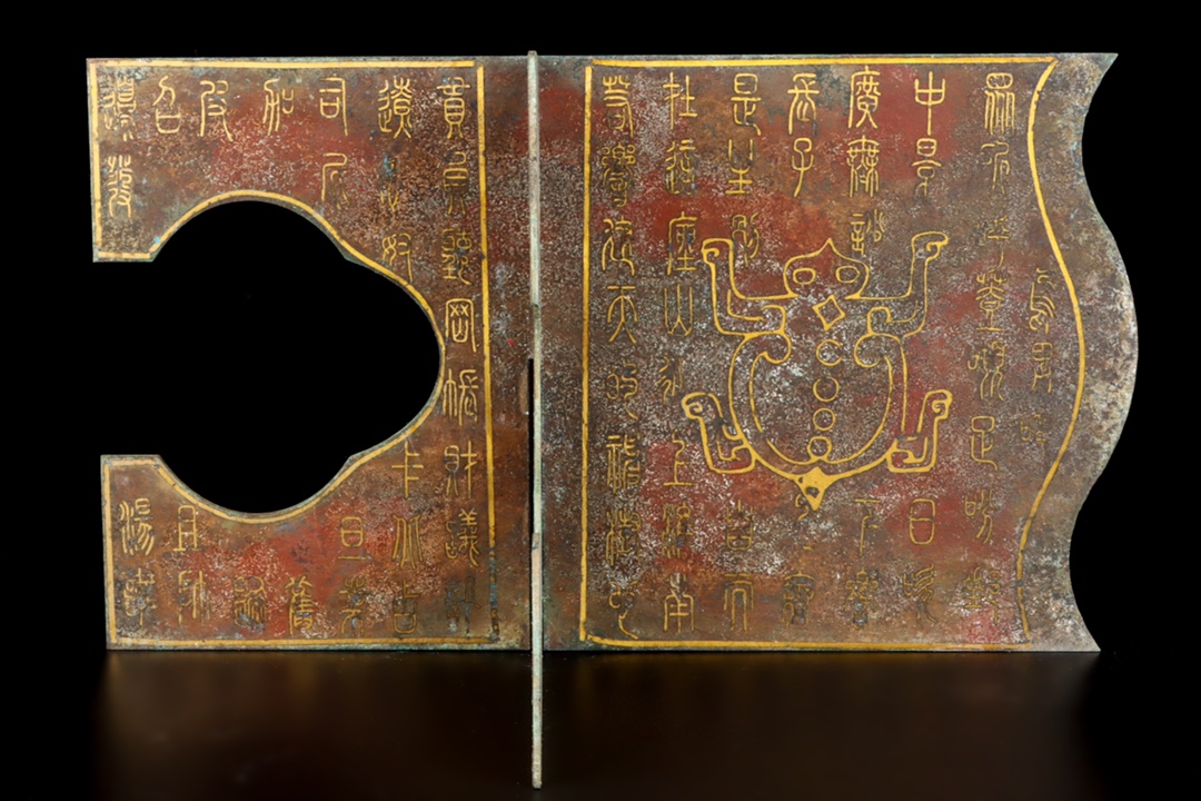 Han Dynasty Bronze folding bookshelf with gold and silver inscriptions