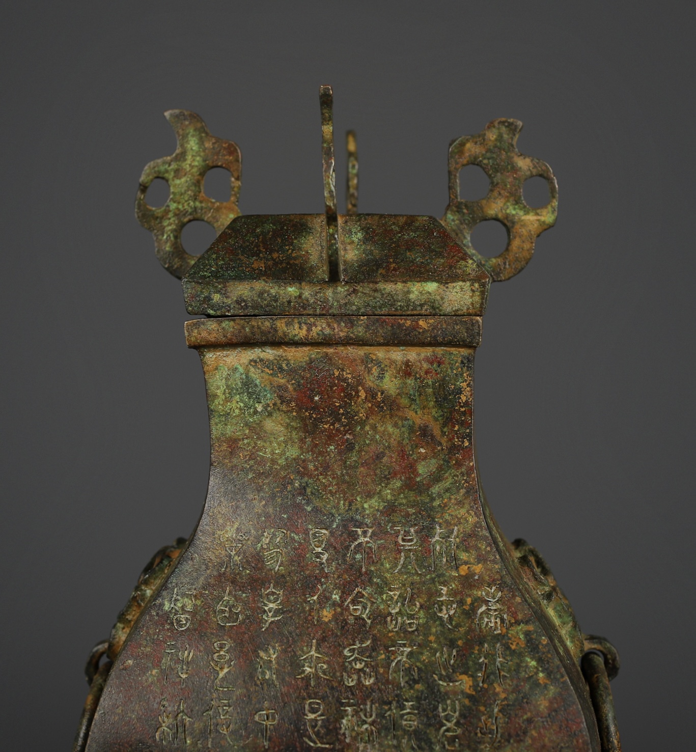 Han Dynasty Bronze square vase with inscriptions
