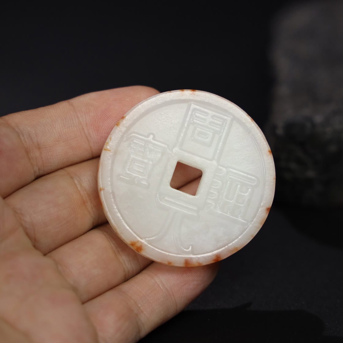 Chinese Natural Jade Carved coin