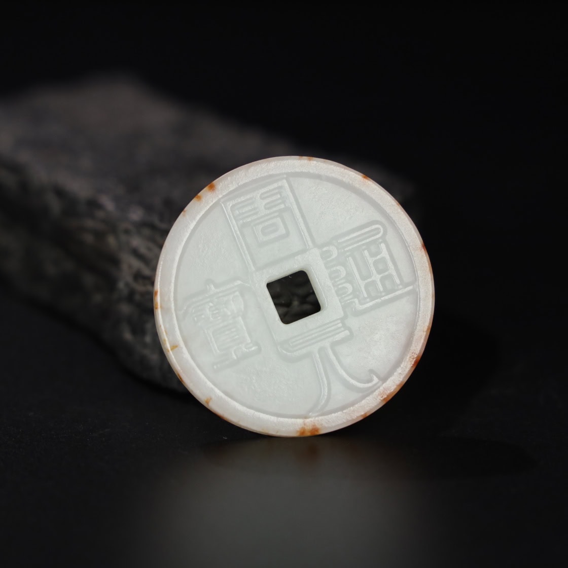 Chinese Natural Jade Carved coin