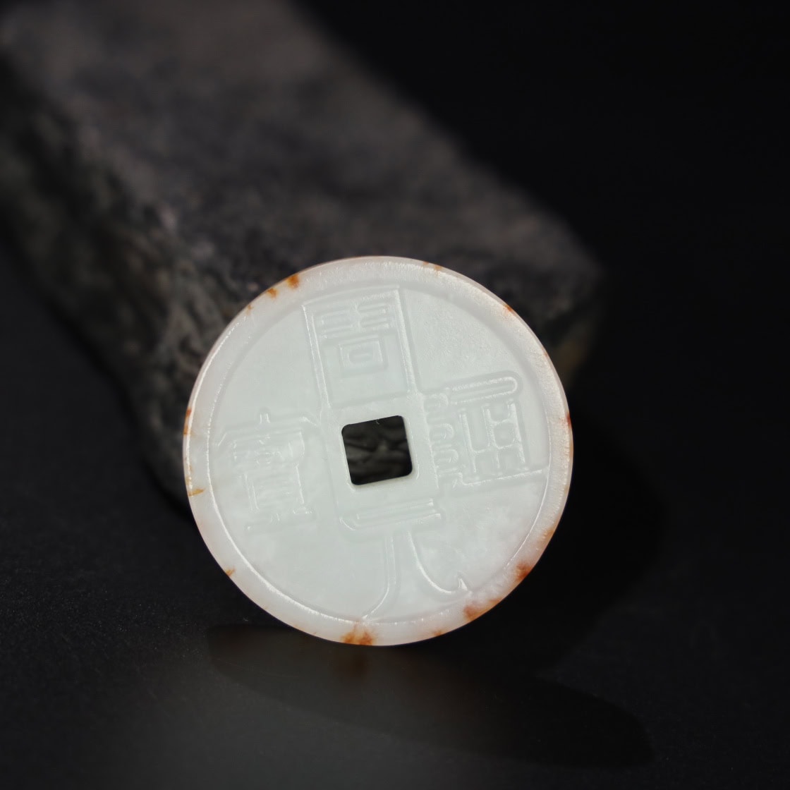 Chinese Natural Jade Carved coin