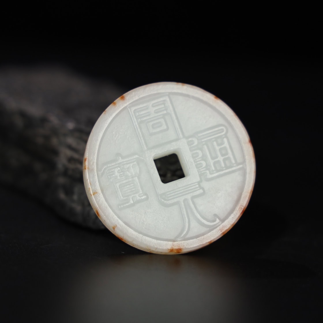 Chinese Natural Jade Carved coin