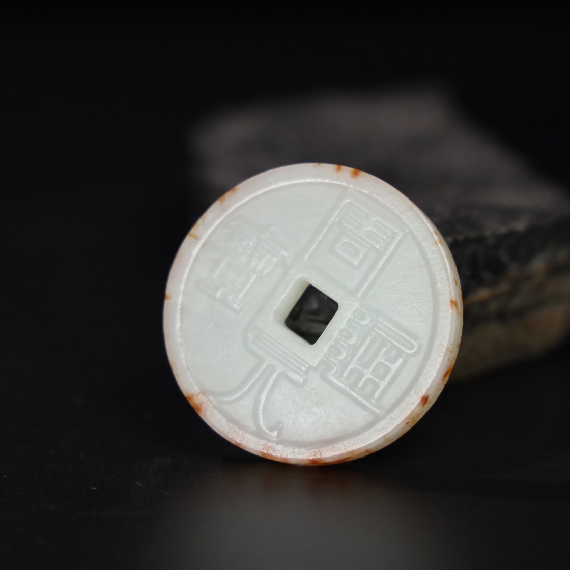 Chinese Natural Jade Carved coin