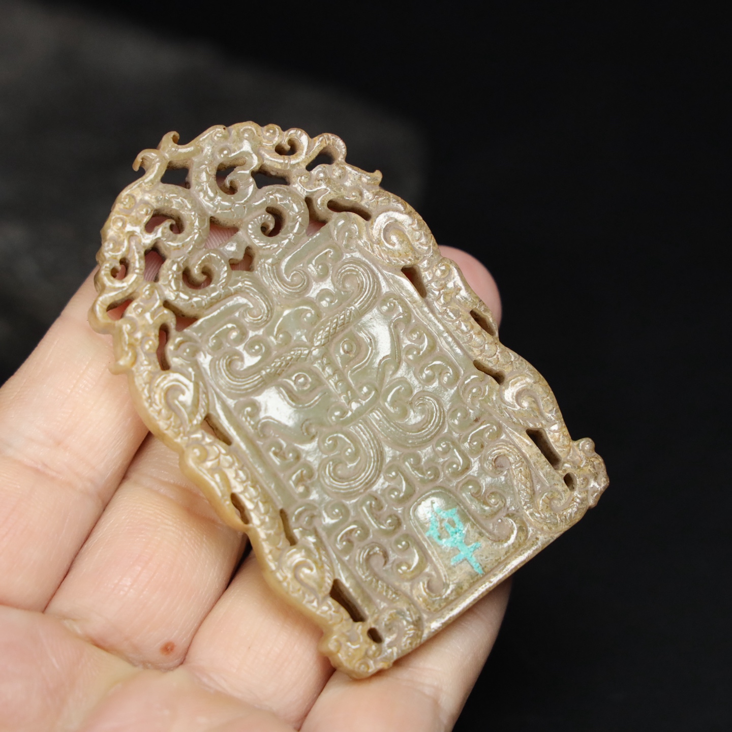 Chinese Natural Jade Carved Pendant