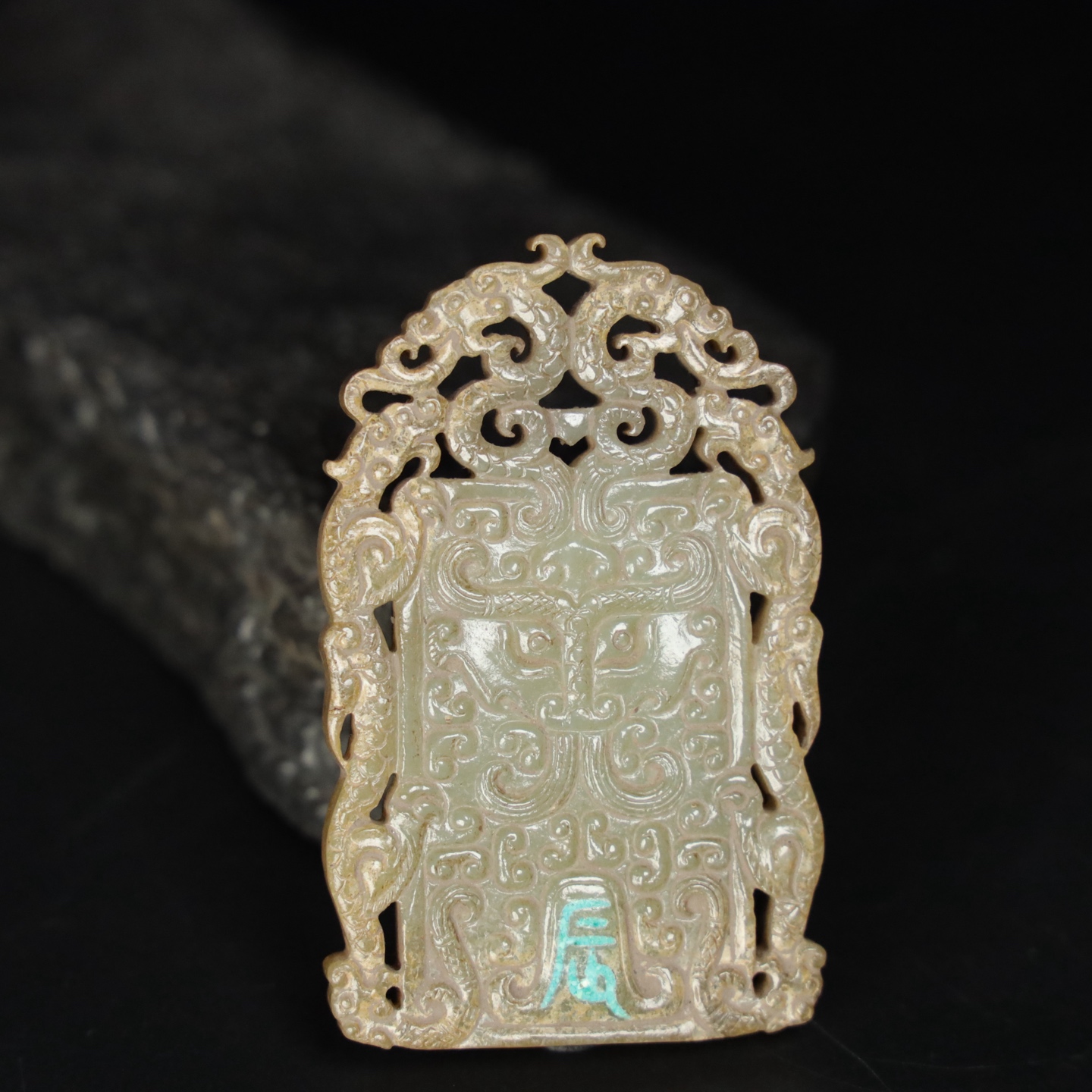 Chinese Natural Jade Carved Pendant