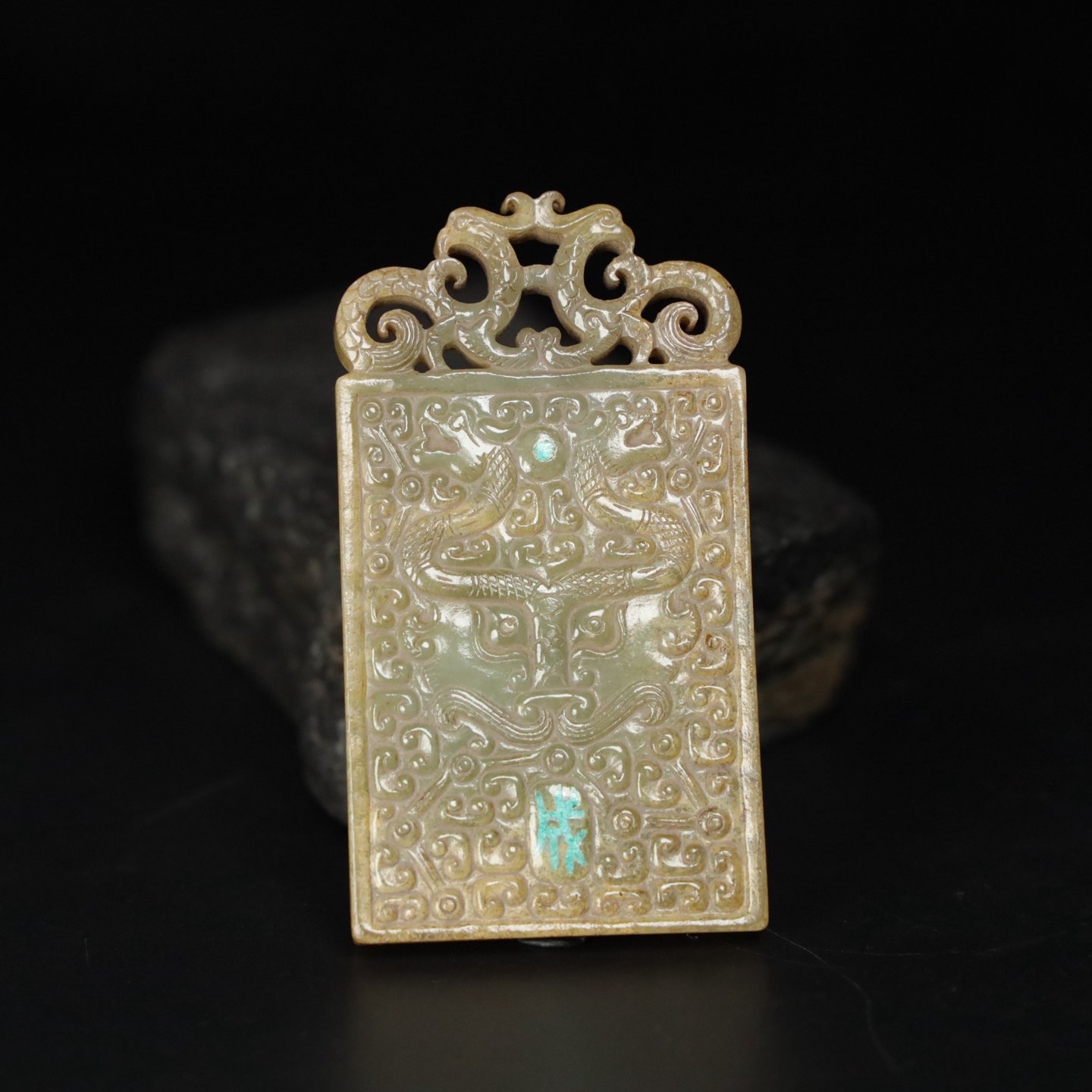Chinese Natural Jade Carved Pendant