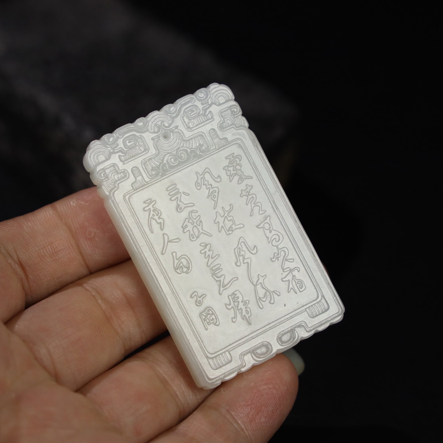 Chinese Natural Jade Carved Plaque