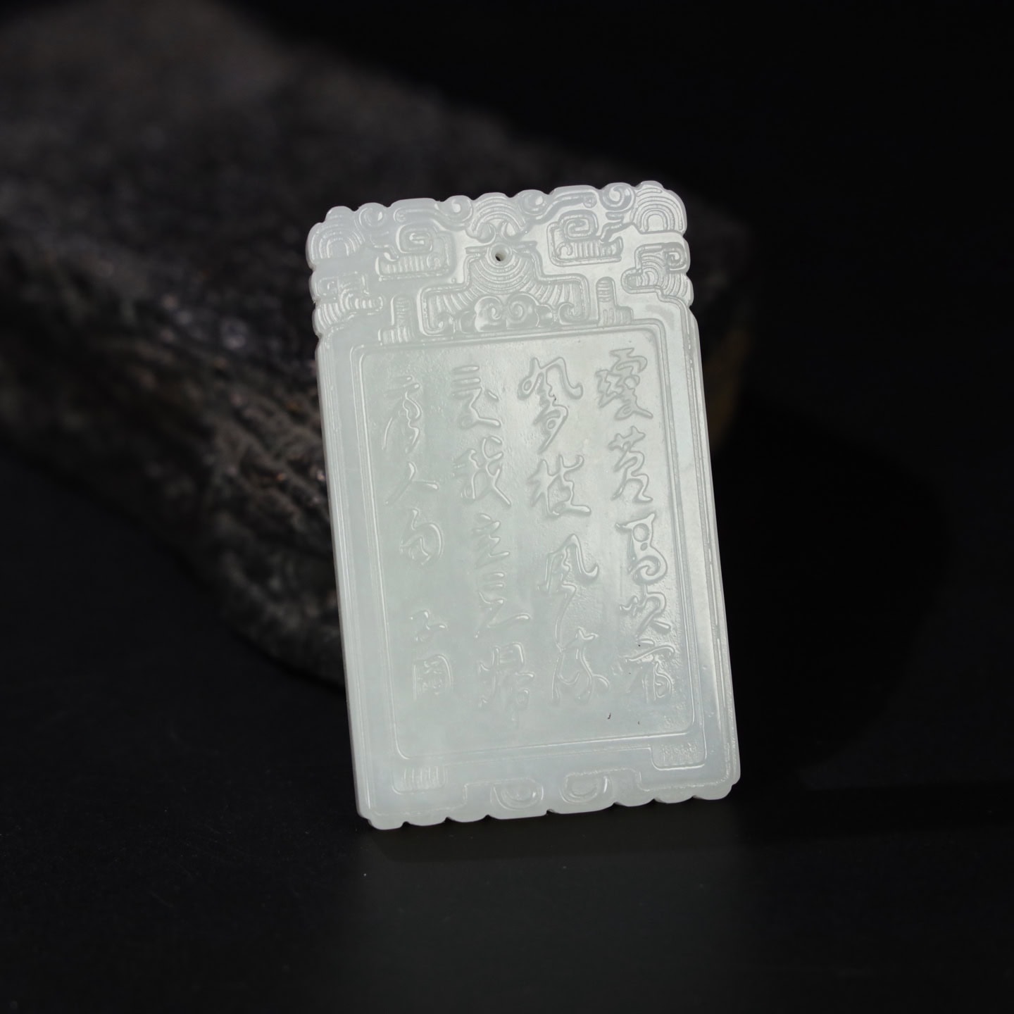 Chinese Natural Jade Carved Plaque