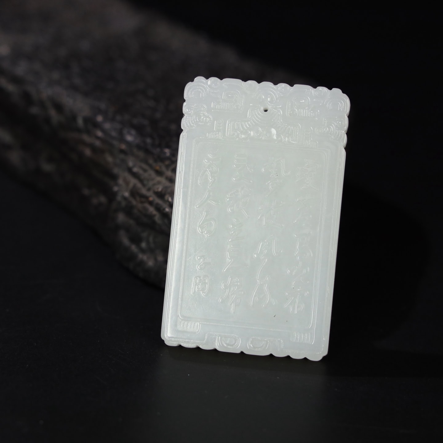 Chinese Natural Jade Carved Plaque