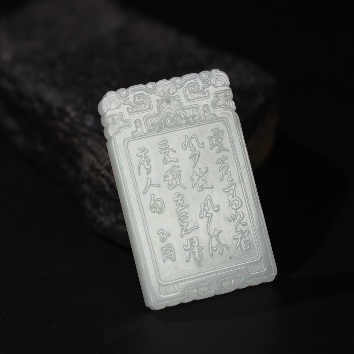 Chinese Natural Jade Carved Plaque