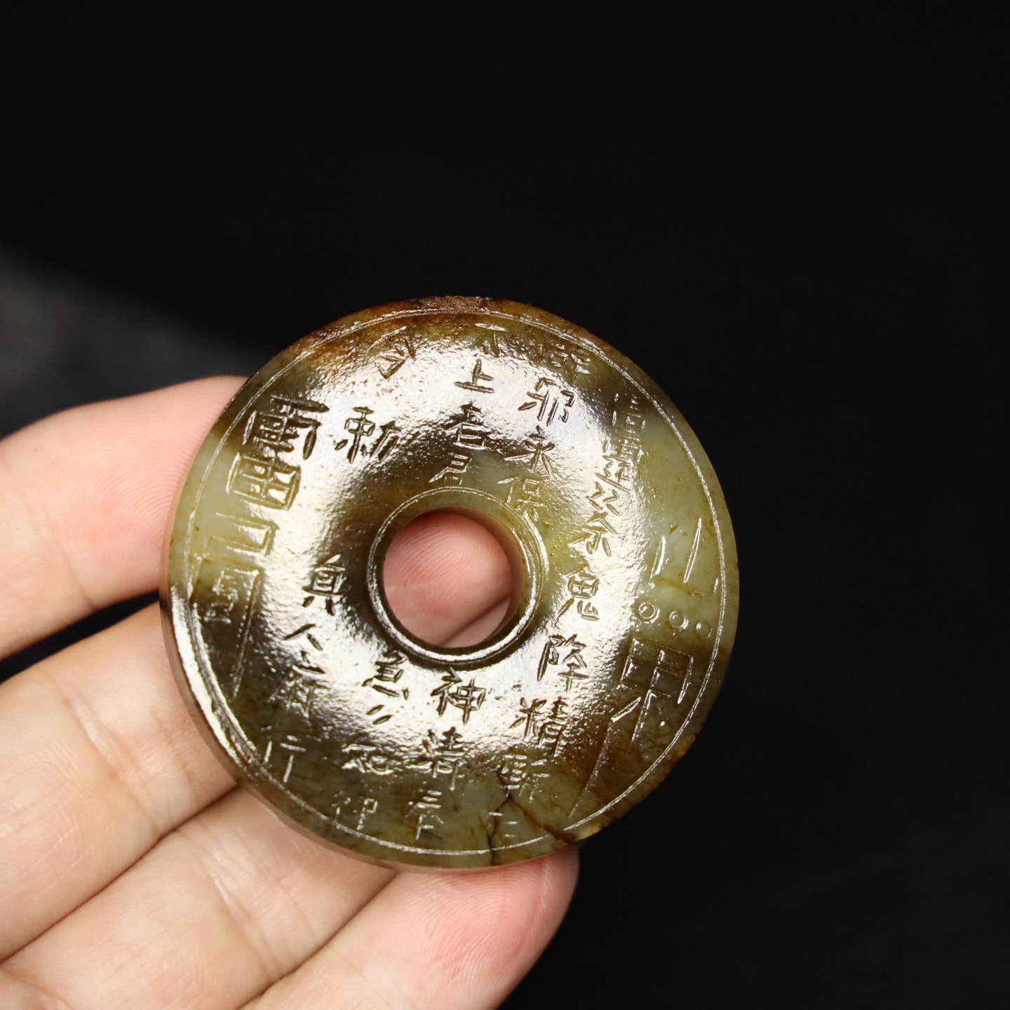 Chinese Natural Jade Carved Pendant