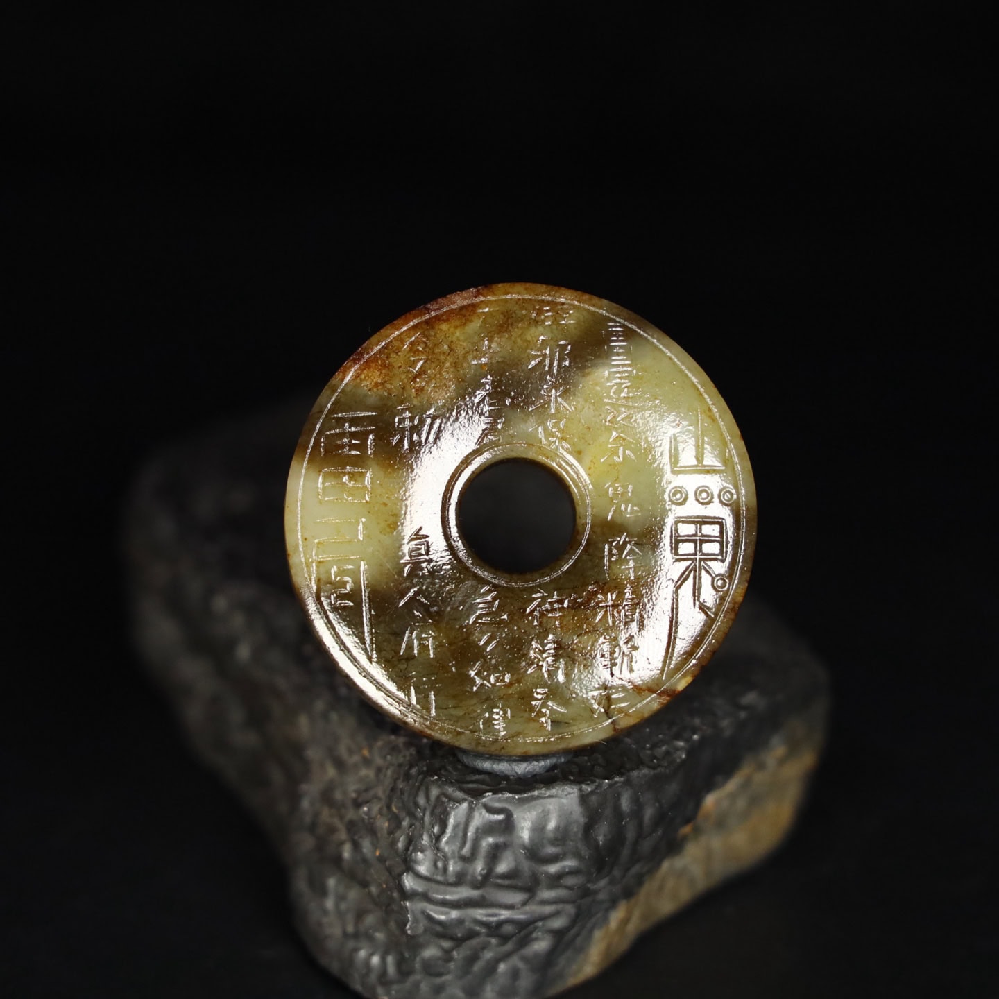 Chinese Natural Jade Carved Pendant