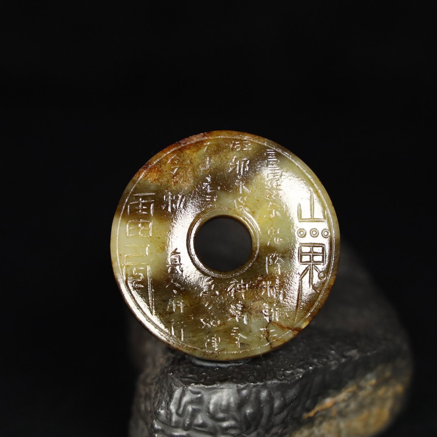 Chinese Natural Jade Carved Pendant