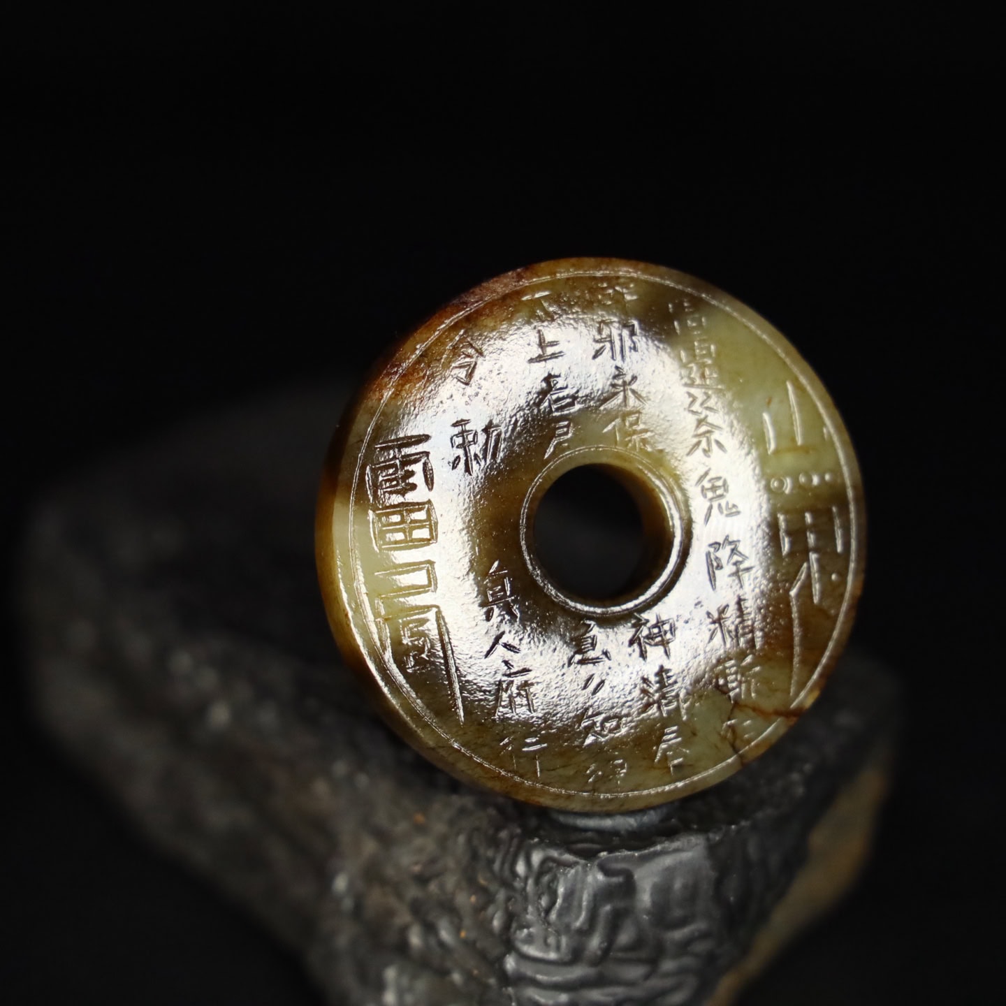 Chinese Natural Jade Carved Pendant