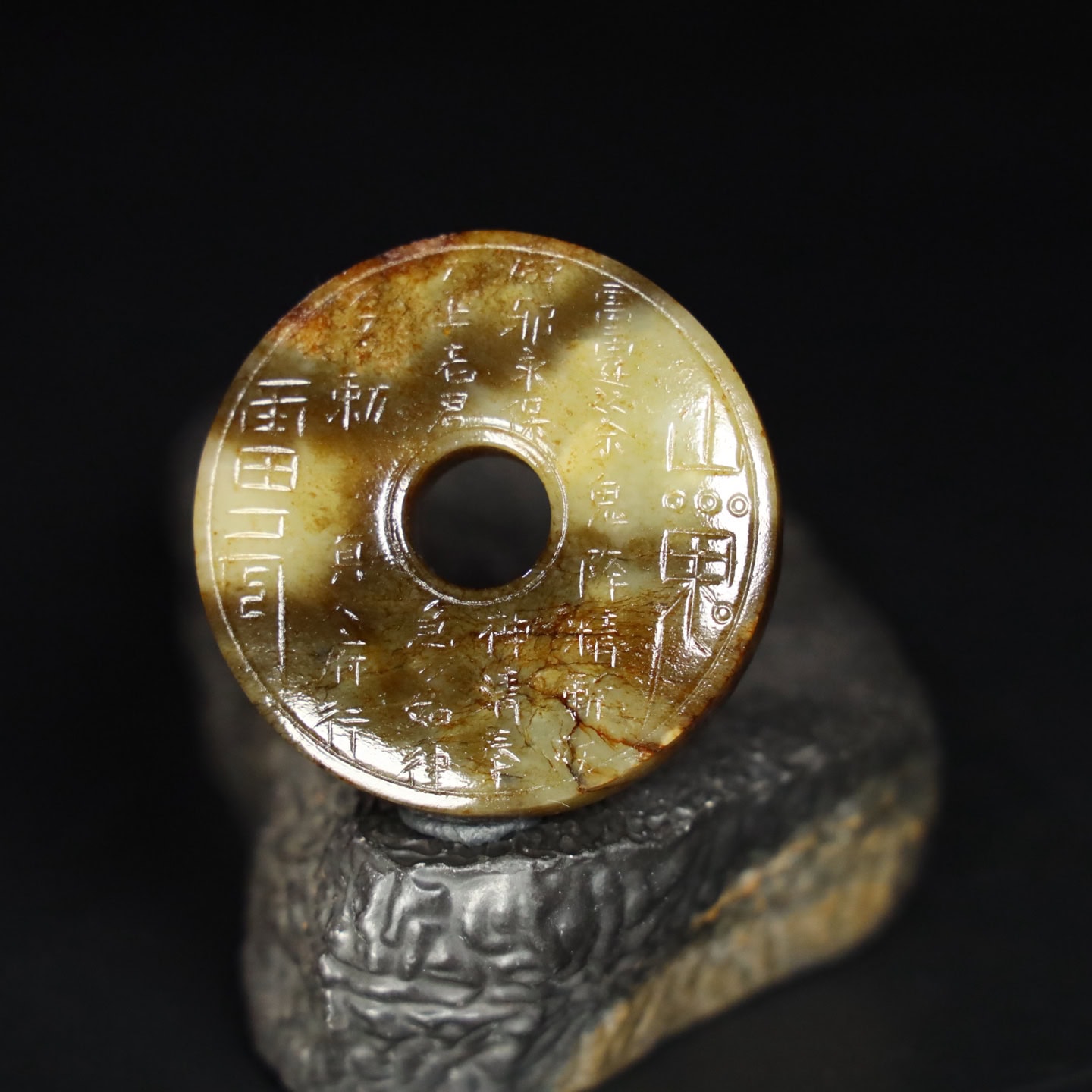 Chinese Natural Jade Carved Pendant