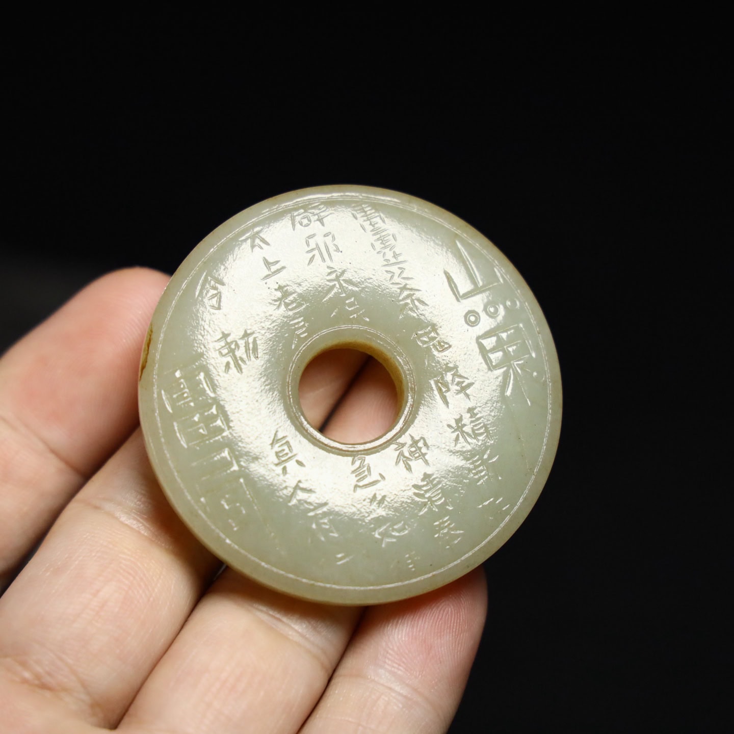 Chinese Natural Jade Carved Pendant