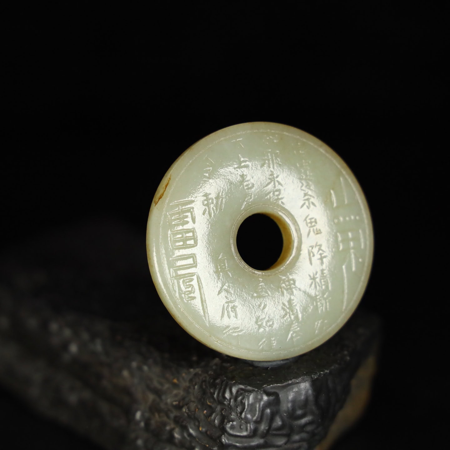 Chinese Natural Jade Carved Pendant