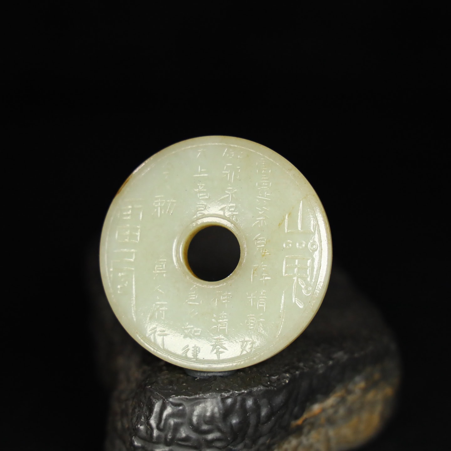 Chinese Natural Jade Carved Pendant