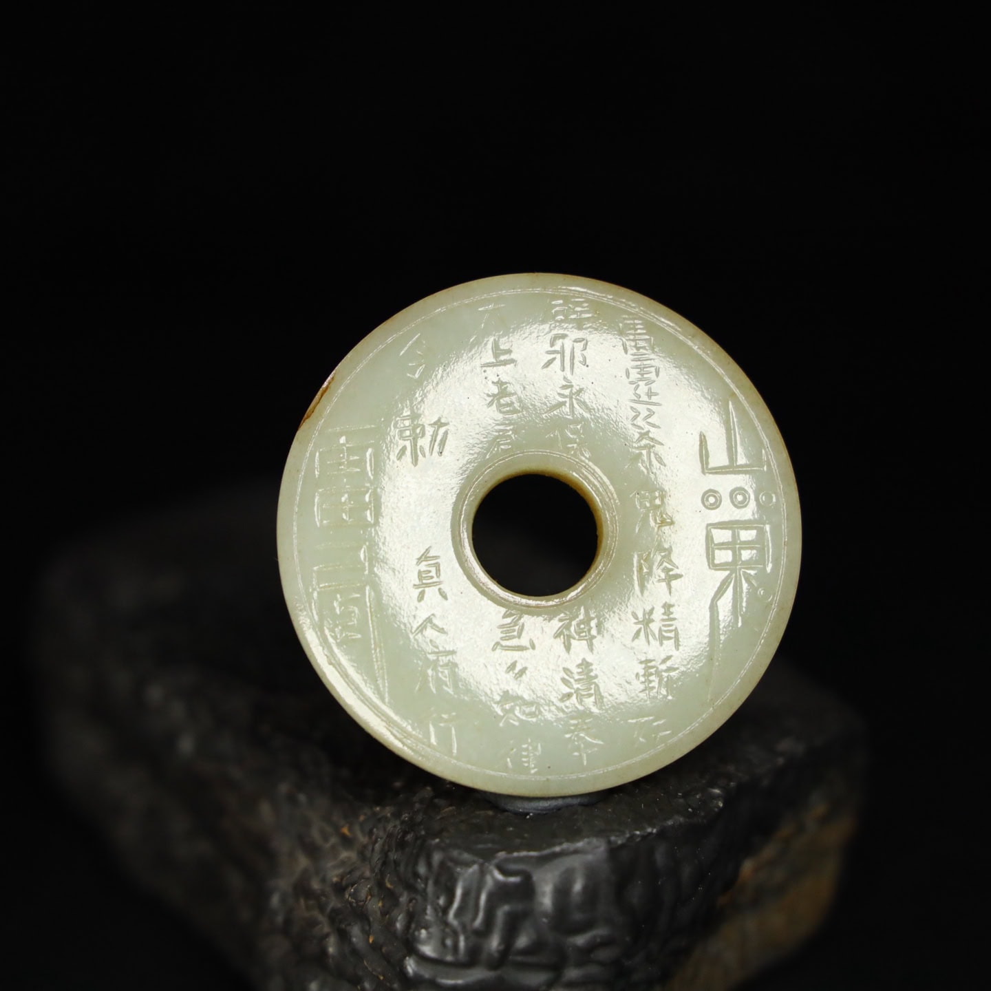 Chinese Natural Jade Carved Pendant