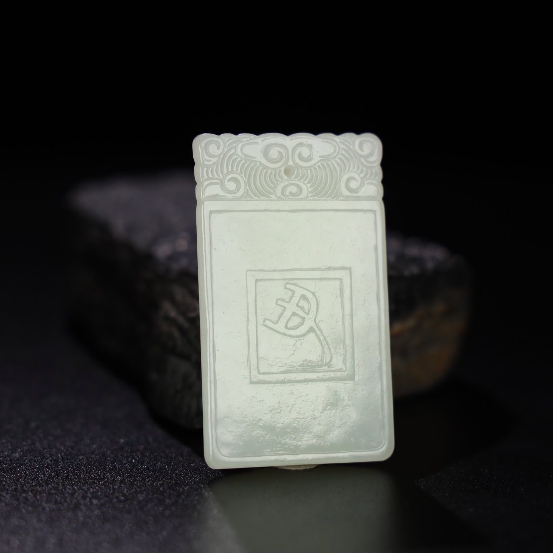 Chinese Natural Jade Carved Plaqule